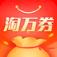 淘万券