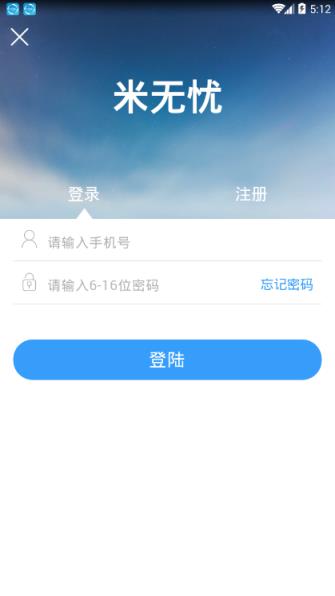 米无忧app