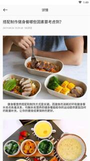 型格体育商城app