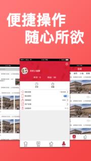 热搜头条app