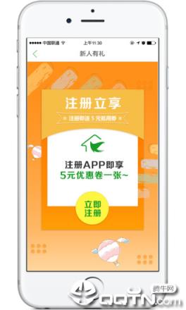 宝燕到家app