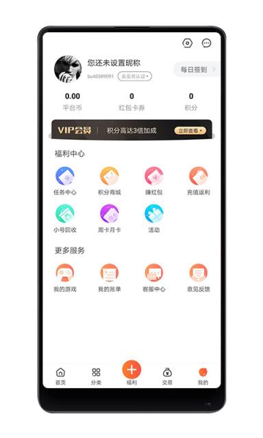 八门游戏app
