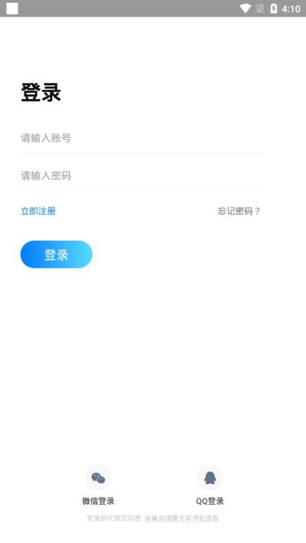 橡果直播
