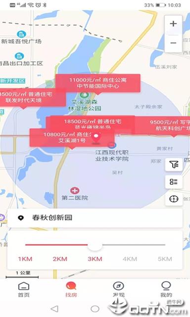 房乐美