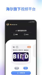大鹅视频app
