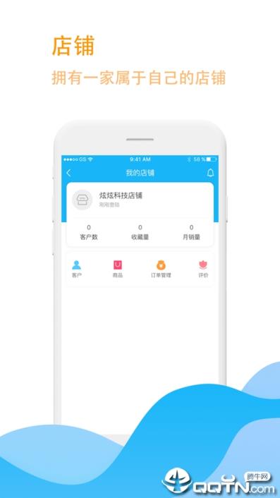 炫炫互助app