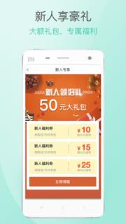 鲜盒子app