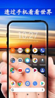 透明手机屏幕手机