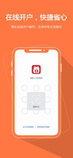 国泰基金

