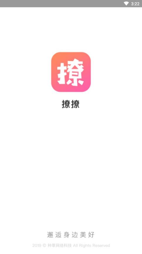 撩撩app
