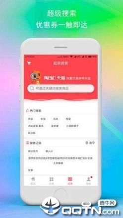 鼎诚惠券
