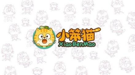 小笨猫识字app