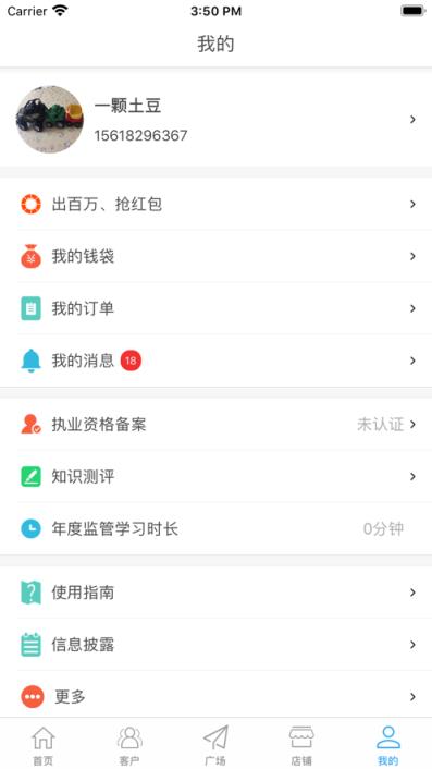 小二保险最新版本