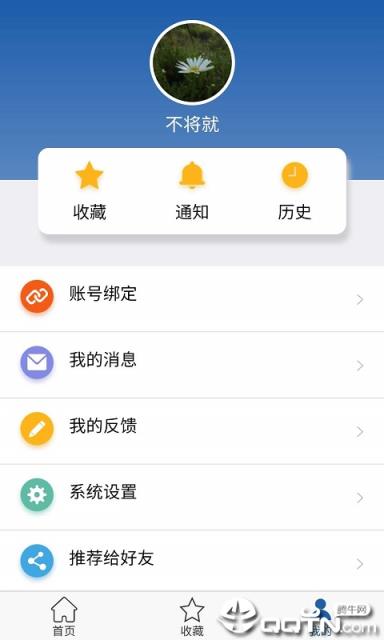 度川资讯