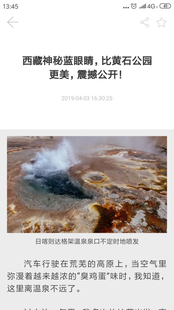 人民日报文创app