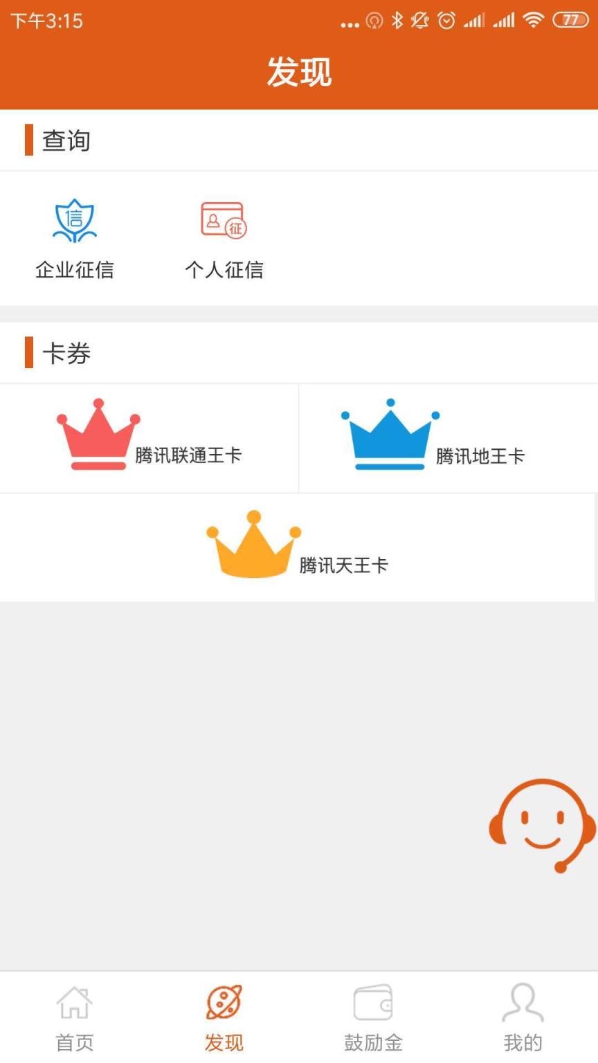 杉德久付
