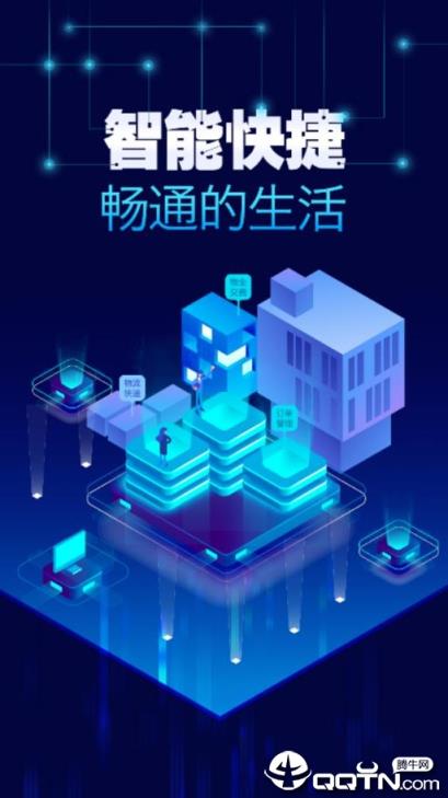 西柳之星app