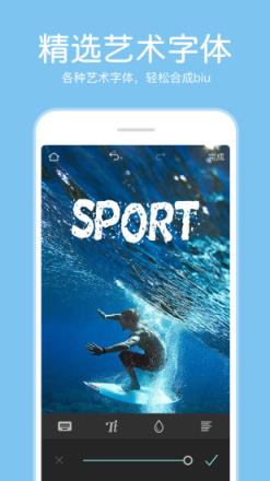 指尖P图照片编辑app