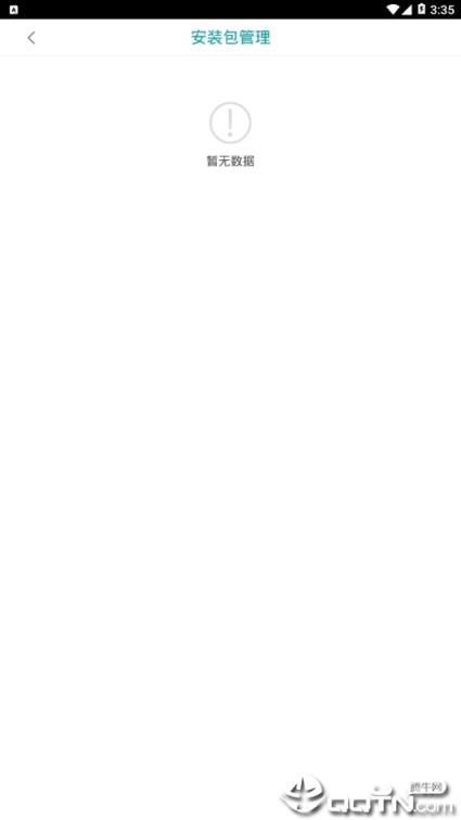 手机快速充电加速