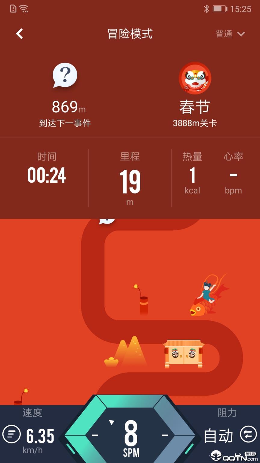 莫比健身最新版下载