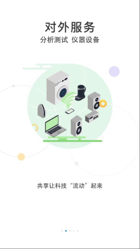 51科技浙工大版