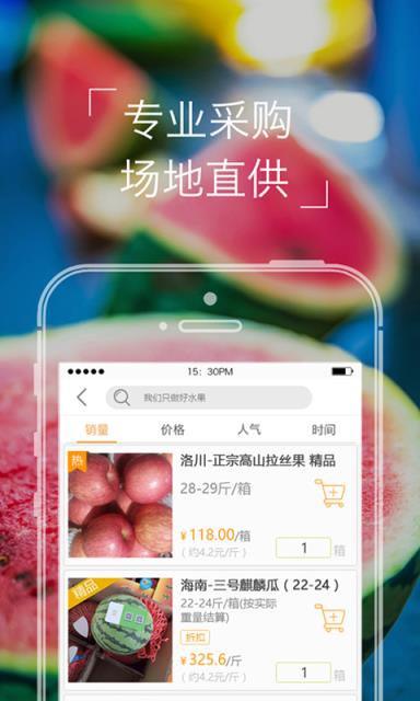 本来果坊app
