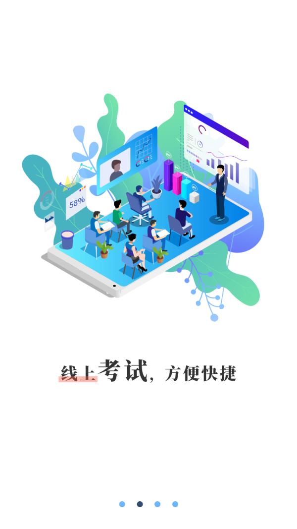 内训宝(企业培训)