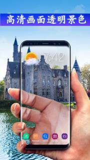 透明手机屏幕手机