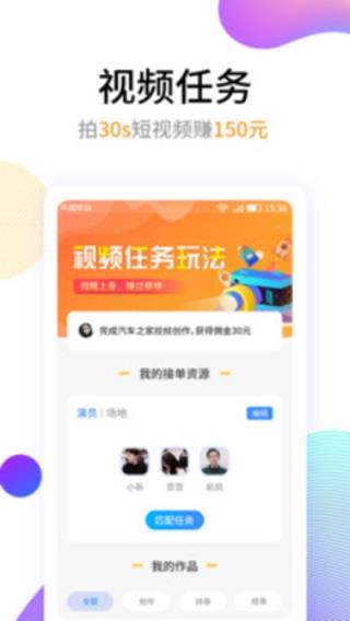 创意工场app
