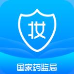 化妆品监管app