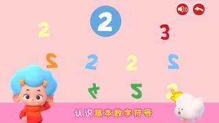 阿提鼠数学乐园