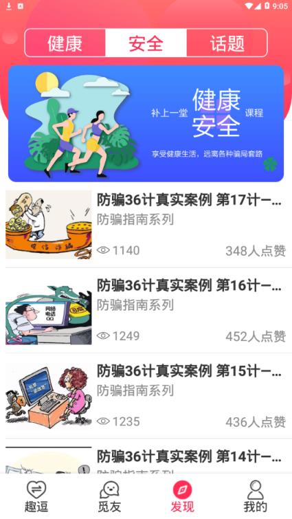 乐小喵app