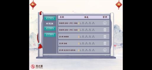 易古筝智能陪练app