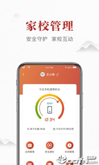 滚学
