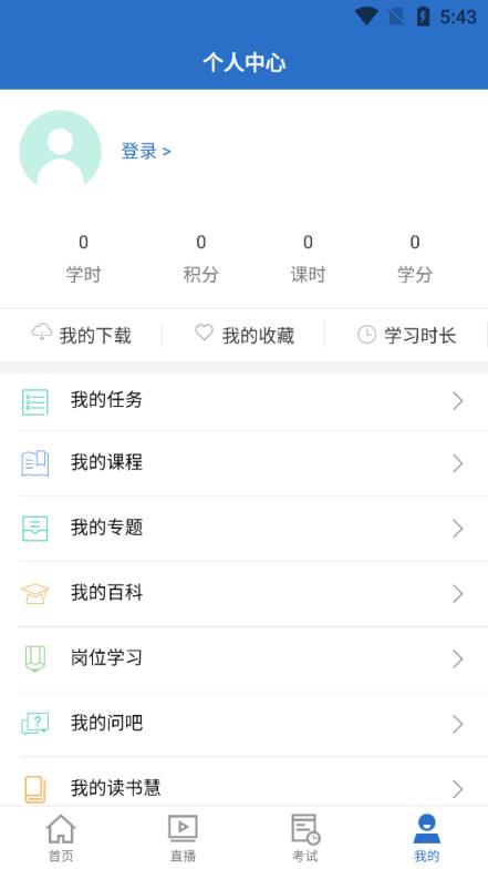 东航易学app
