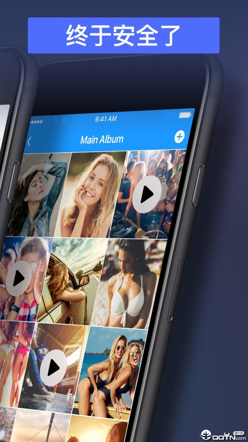 照片备份云相册app