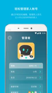 小丹玩转基地app
