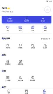 型格体育商城app