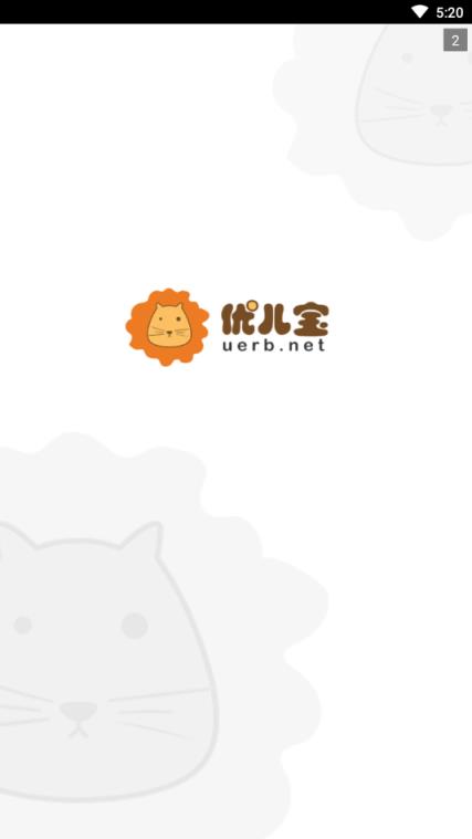 优儿宝园长端app