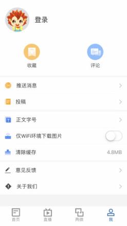 云聚永修app