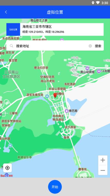 定位法师(虚拟位置辅助)
