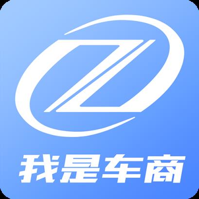 我是车商