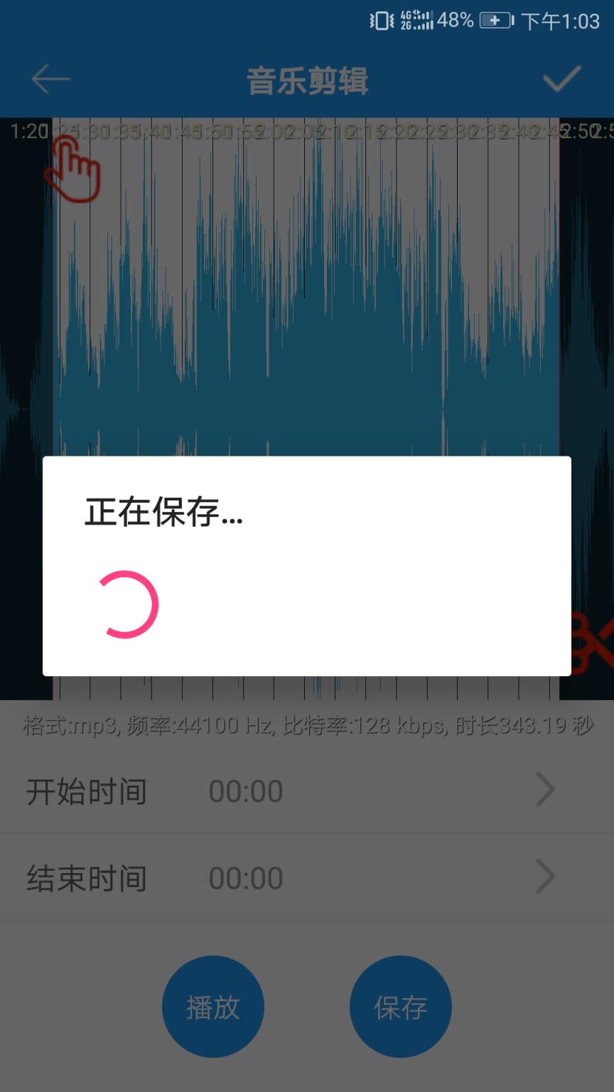 音乐剪辑秀app