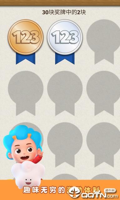 数学大王初级版