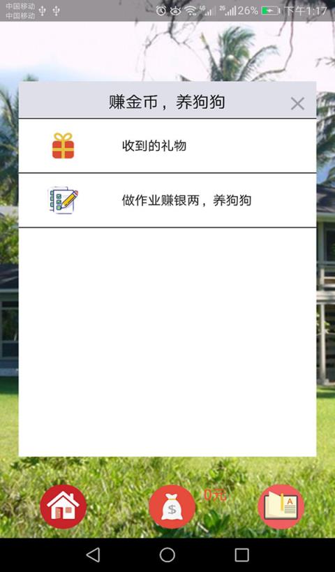 谷鸟老师
