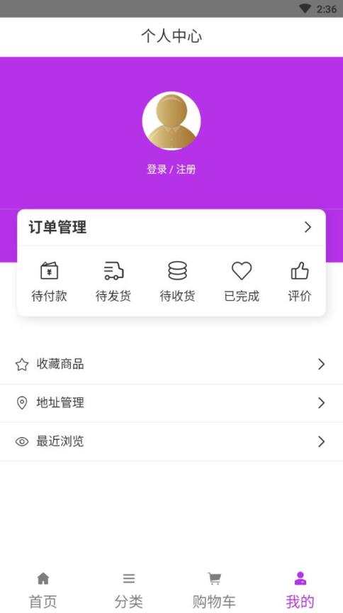 熊猫星球app