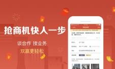 广易app