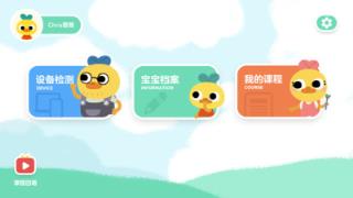 柚子鸭早教app
