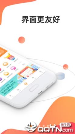 广东电信app