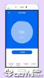 万能解码钥匙app